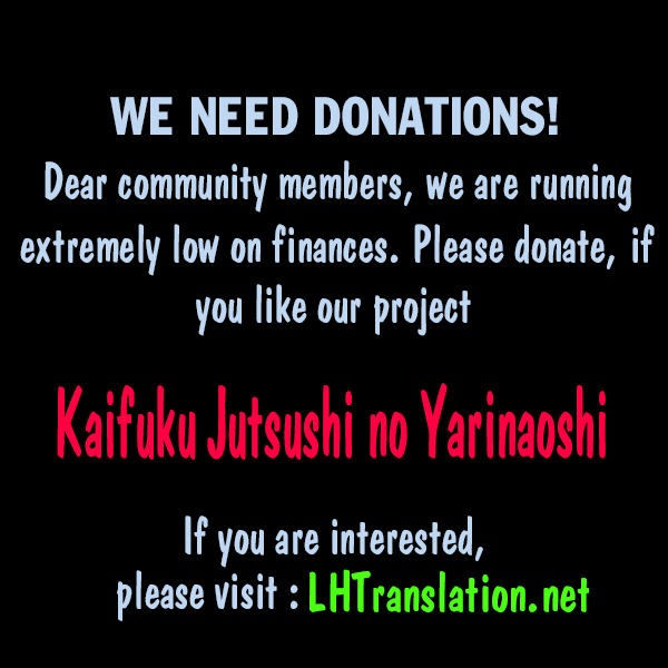 Kaifuku Jutsushi no Yarinaoshi Chapter 9.1 page 22 - Chapter 9.1