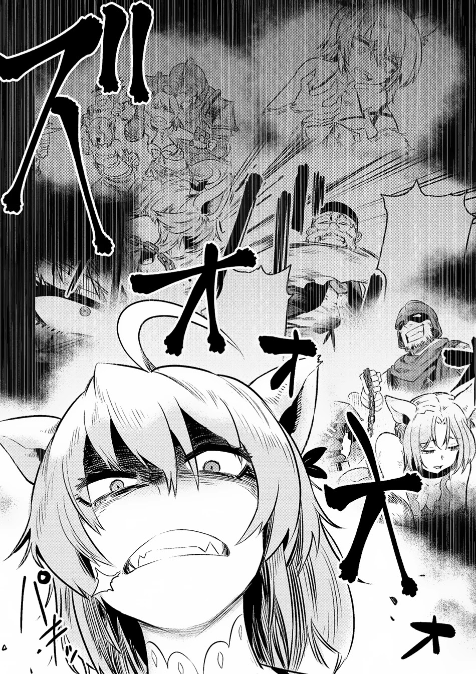 Kaifuku Jutsushi no Yarinaoshi Chapter 9.2 page 3 - Chapter 9.2