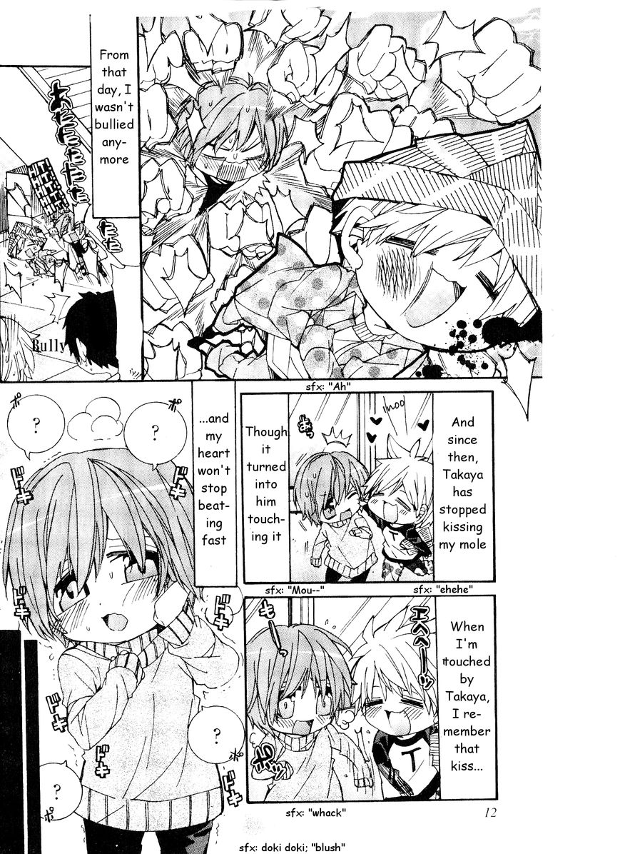 Kaihatsu Muramura Mode Chapter 1 page 15 - Chapter 1 : Muramura Mode