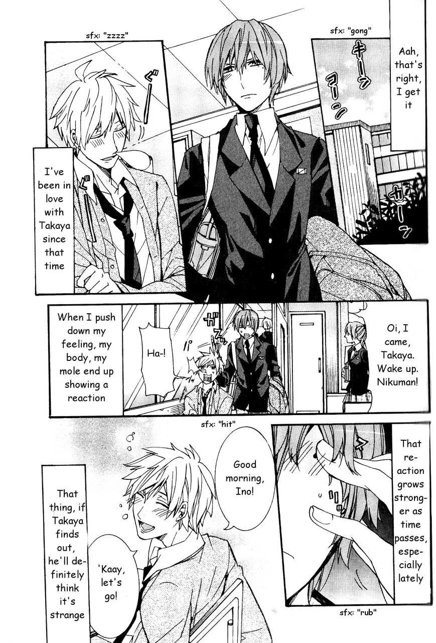 Kaihatsu Muramura Mode Chapter 1 page 16 - Chapter 1 : Muramura Mode