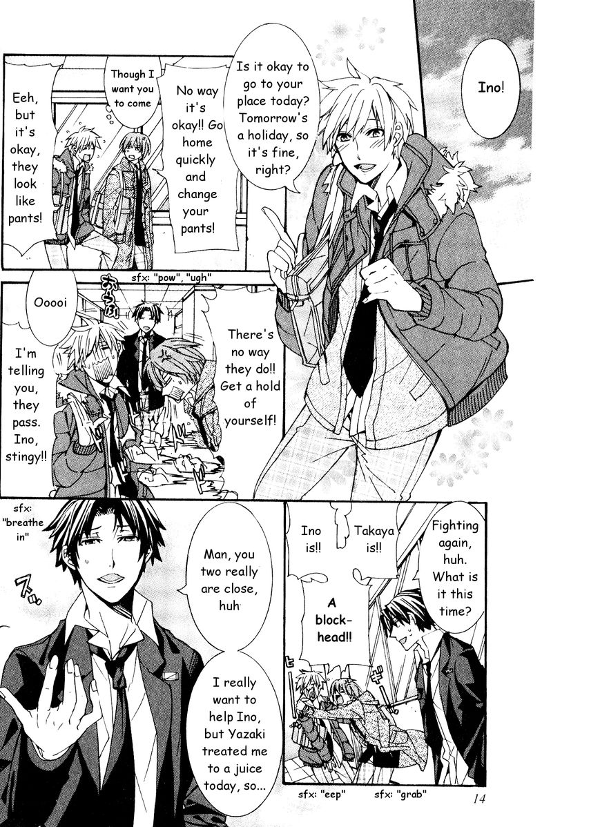 Kaihatsu Muramura Mode Chapter 1 page 17 - Chapter 1 : Muramura Mode