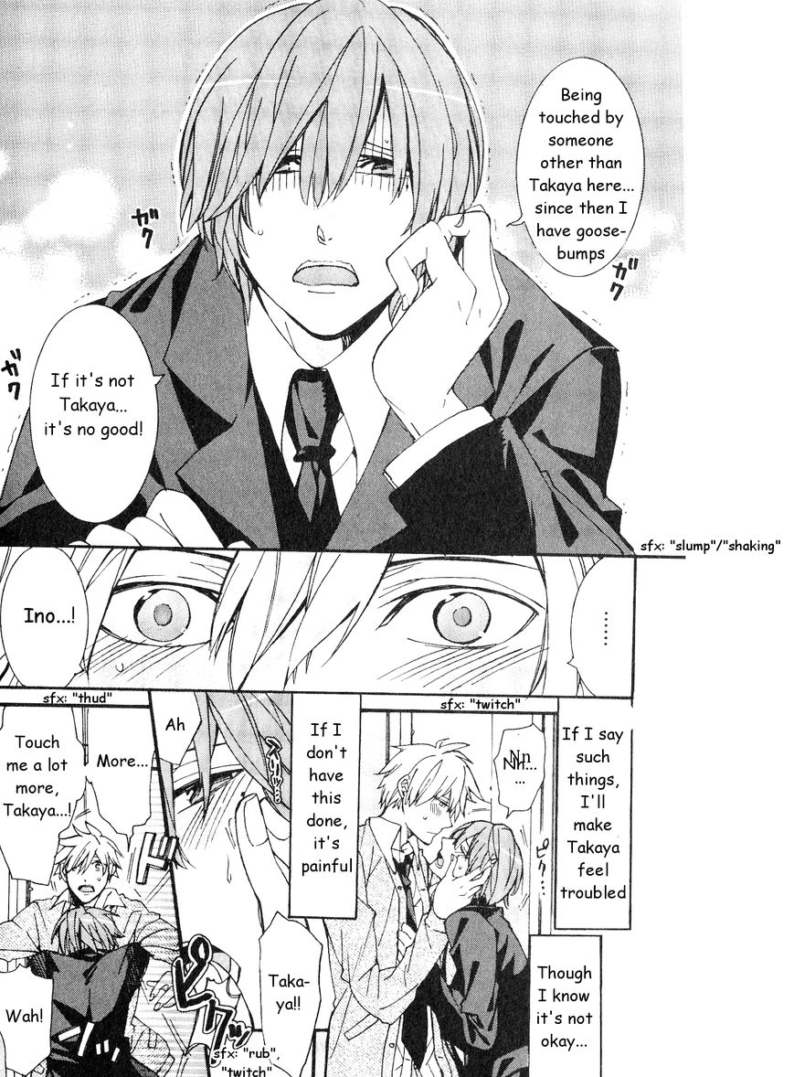 Kaihatsu Muramura Mode Chapter 1 page 21 - Chapter 1 : Muramura Mode