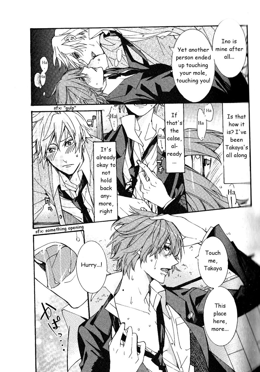 Kaihatsu Muramura Mode Chapter 1 page 24 - Chapter 1 : Muramura Mode