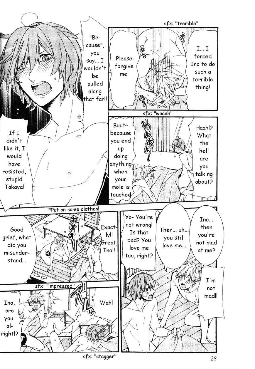 Kaihatsu Muramura Mode Chapter 1 page 31 - Chapter 1 : Muramura Mode