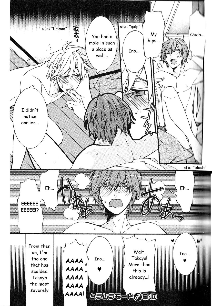 Kaihatsu Muramura Mode Chapter 1 page 32 - Chapter 1 : Muramura Mode