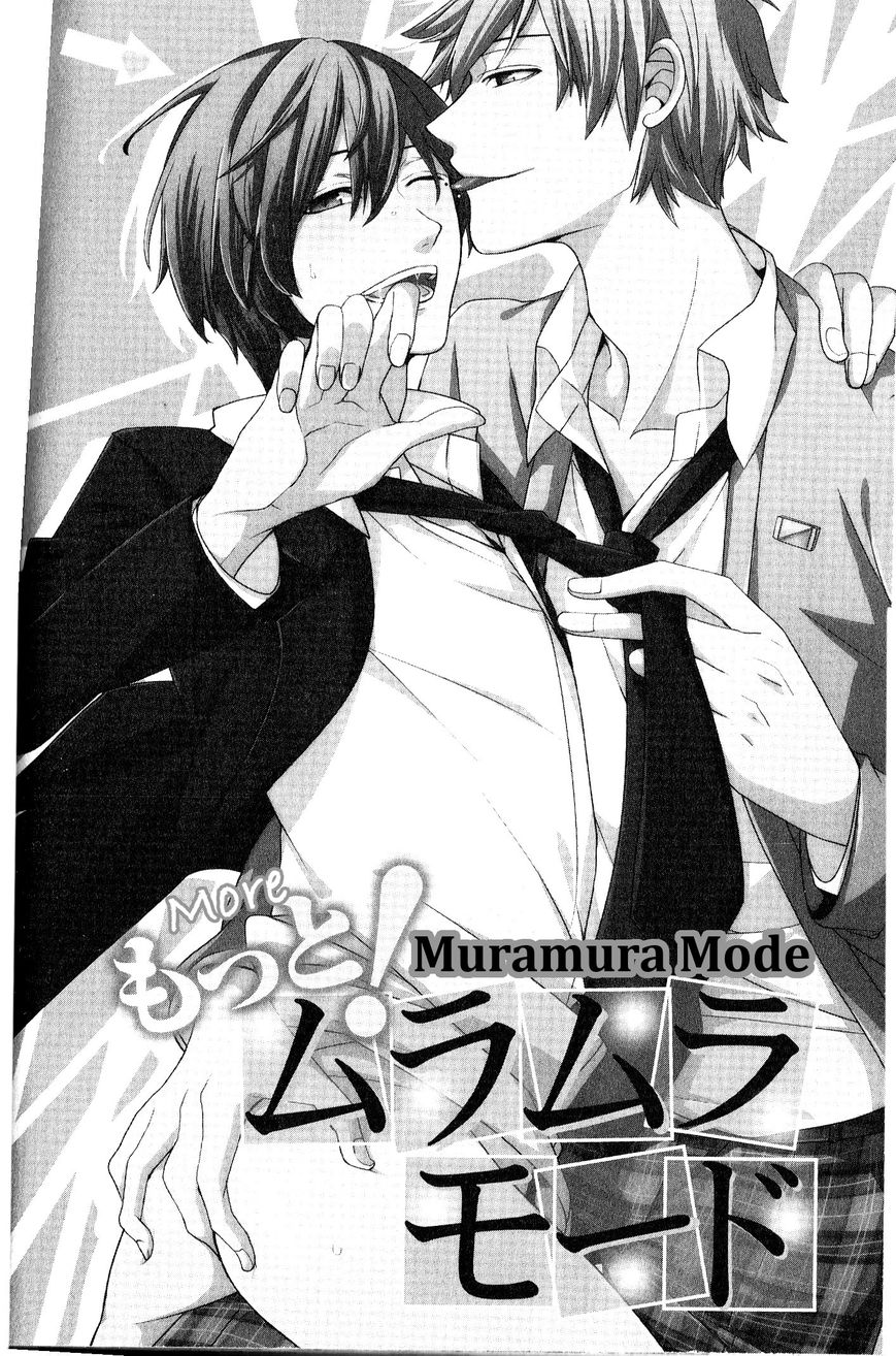 Kaihatsu Muramura Mode Chapter 2 page 2 - Chapter 2 : More Muramura Mode