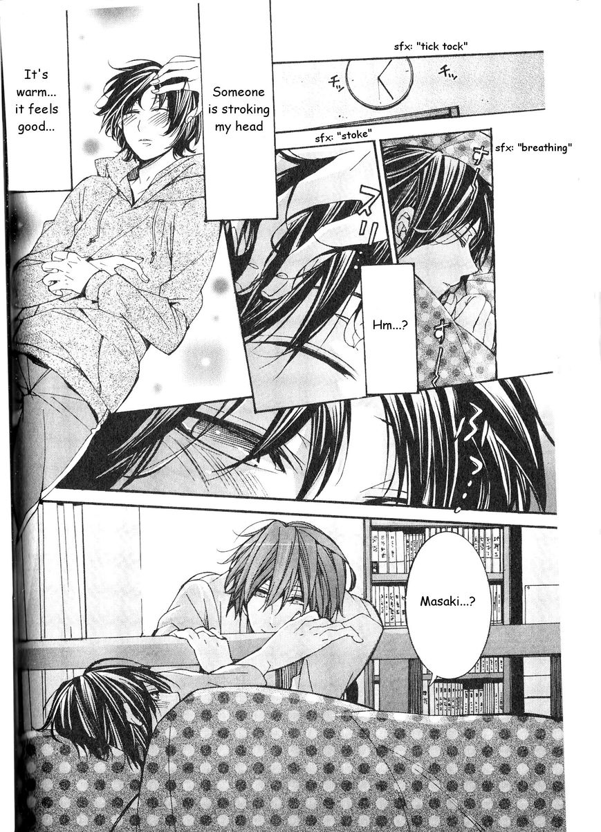 Kaihatsu Muramura Mode Chapter 3 page 11 - Chapter 3 : Mute Rendezvous