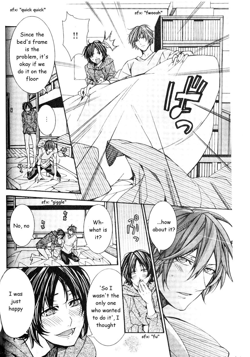 Kaihatsu Muramura Mode Chapter 3 page 17 - Chapter 3 : Mute Rendezvous