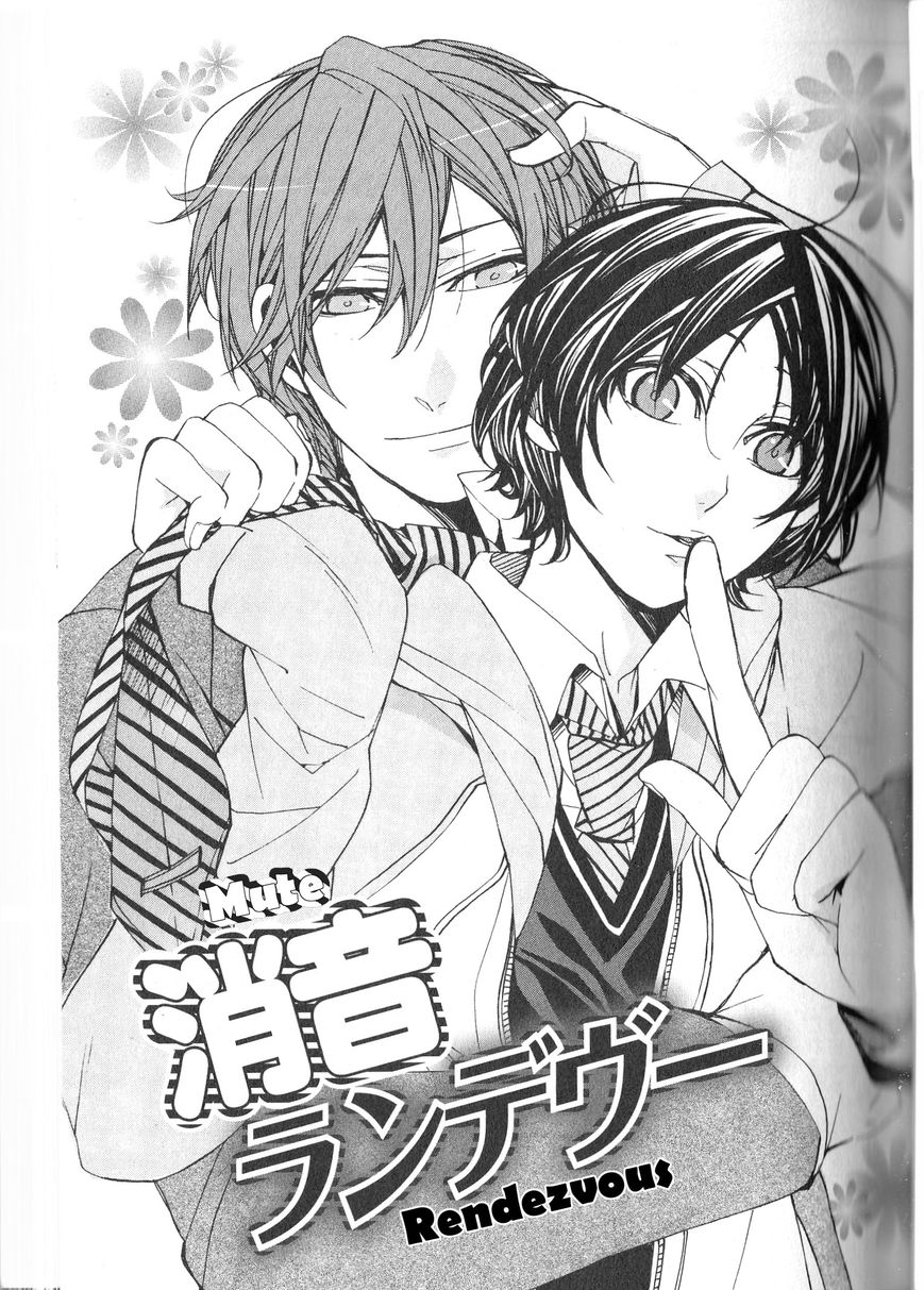 Kaihatsu Muramura Mode Chapter 3 page 2 - Chapter 3 : Mute Rendezvous