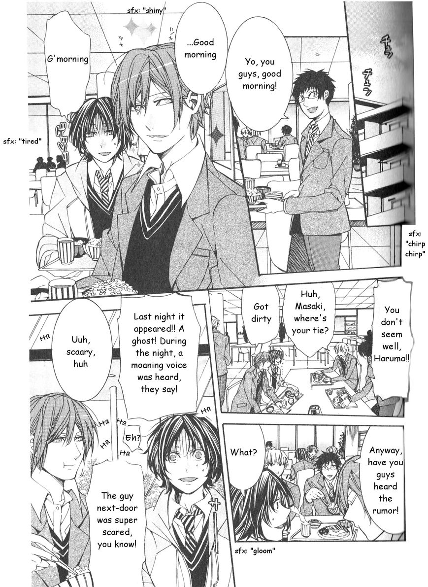 Kaihatsu Muramura Mode Chapter 3 page 24 - Chapter 3 : Mute Rendezvous