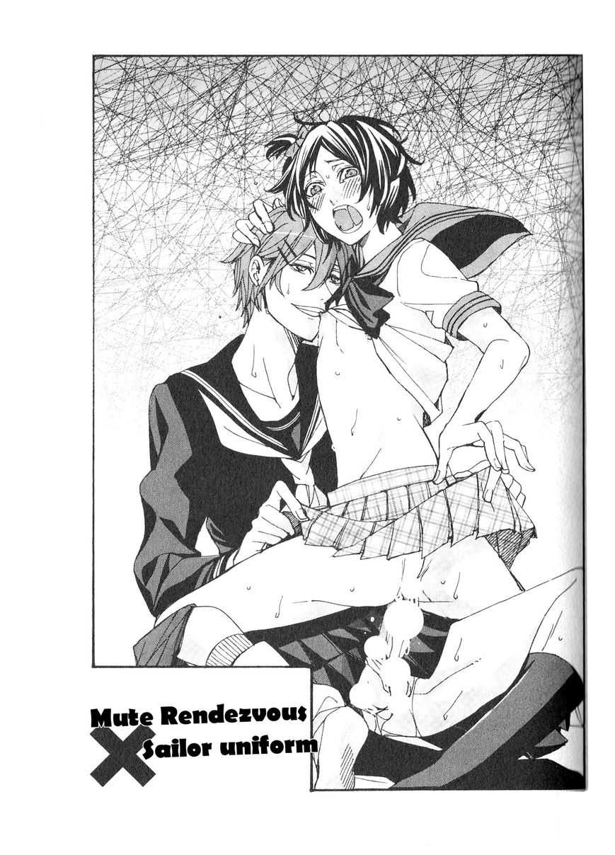 Kaihatsu Muramura Mode Chapter 3 page 26 - Chapter 3 : Mute Rendezvous