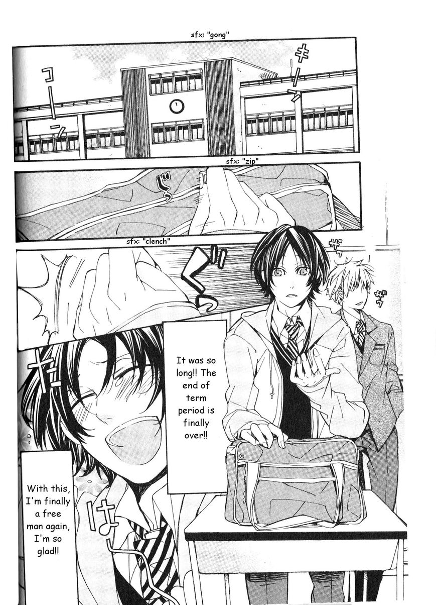 Kaihatsu Muramura Mode Chapter 3 page 3 - Chapter 3 : Mute Rendezvous