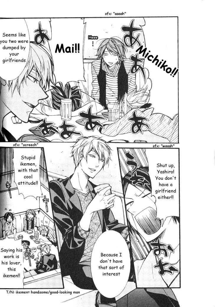 Kaihatsu Muramura Mode Chapter 4 page 12 - Chapter 4 : Doting Theory