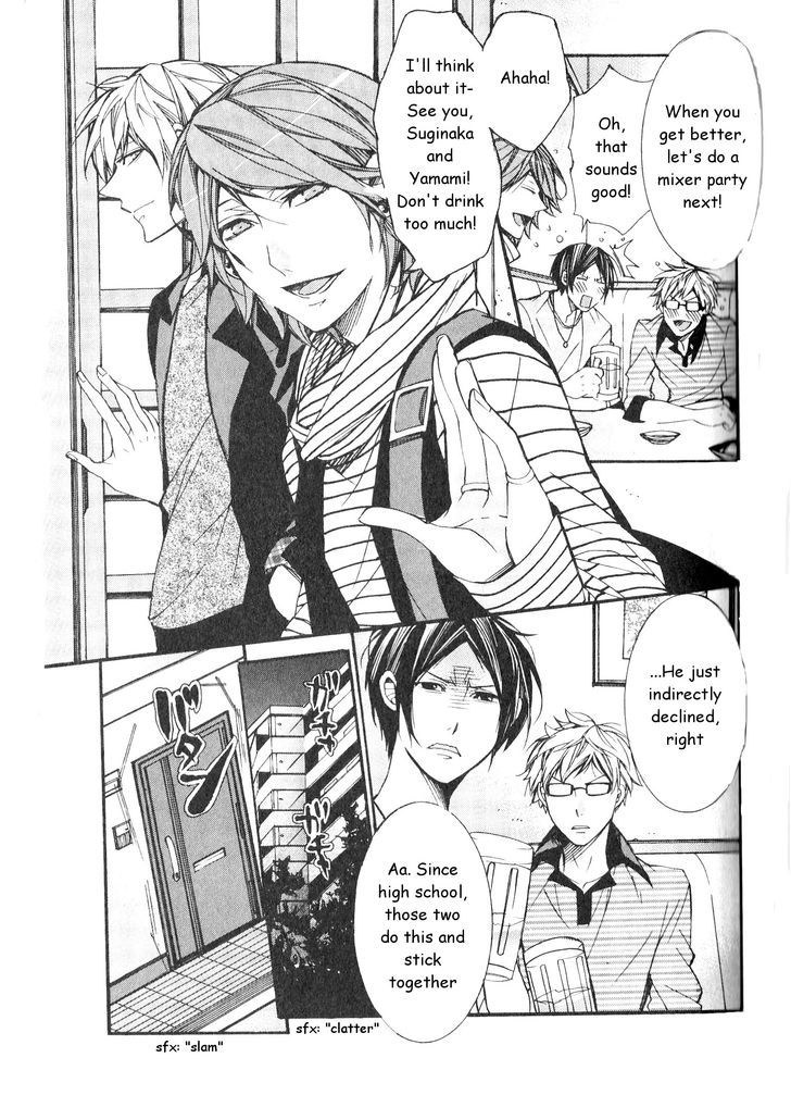 Kaihatsu Muramura Mode Chapter 4 page 15 - Chapter 4 : Doting Theory