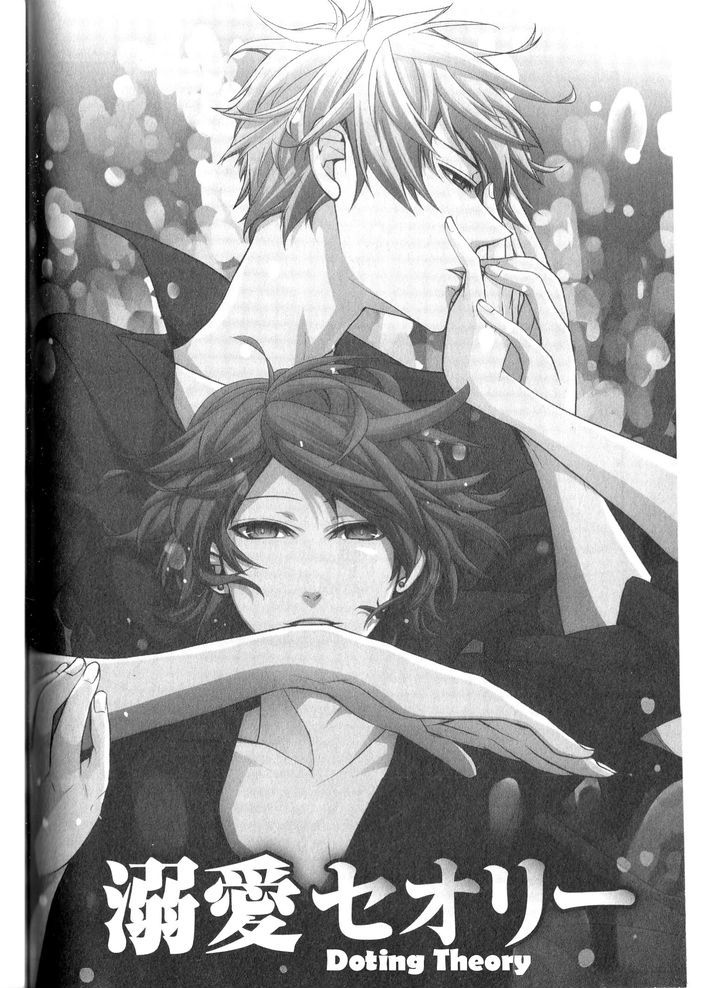 Kaihatsu Muramura Mode Chapter 4 page 2 - Chapter 4 : Doting Theory