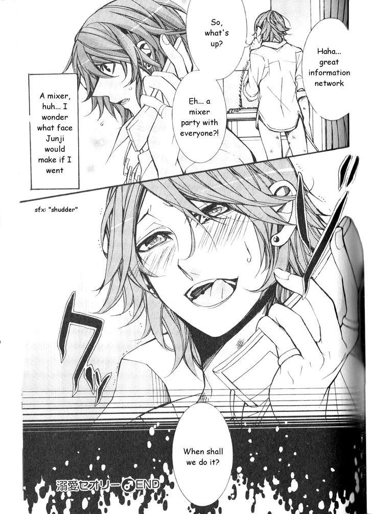Kaihatsu Muramura Mode Chapter 4 page 31 - Chapter 4 : Doting Theory