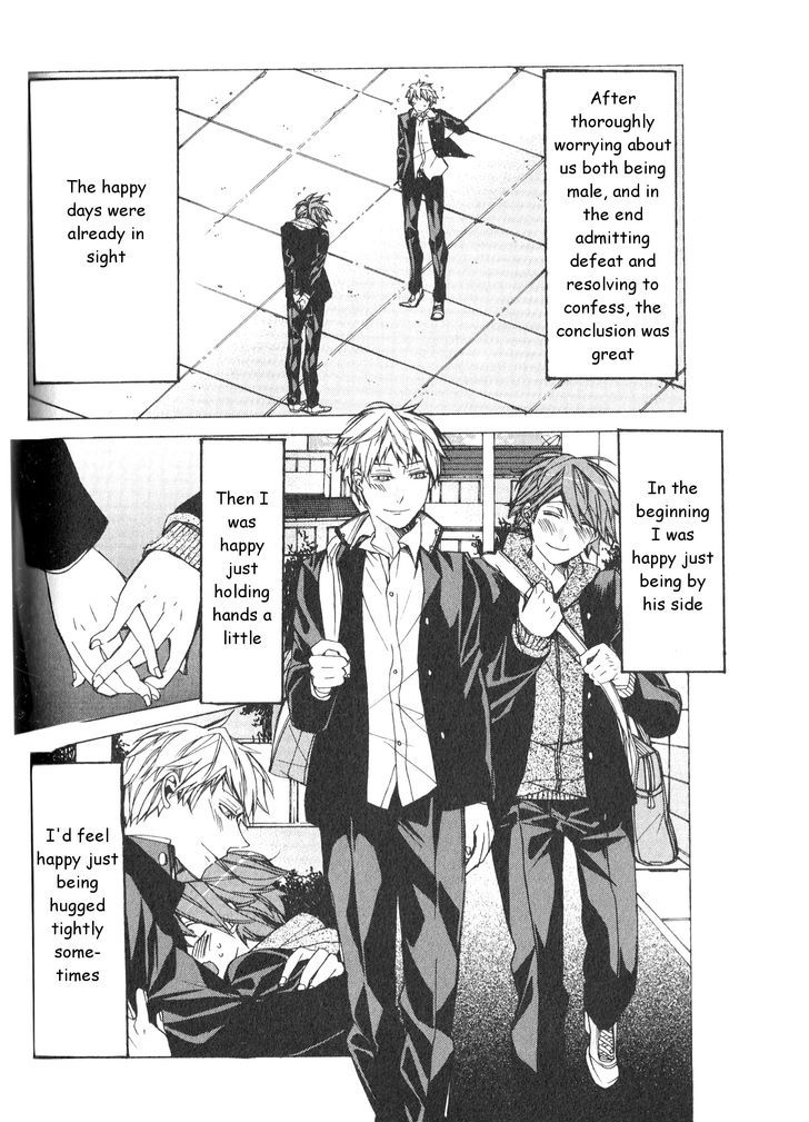 Kaihatsu Muramura Mode Chapter 4 page 4 - Chapter 4 : Doting Theory