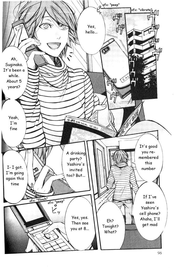 Kaihatsu Muramura Mode Chapter 4 page 8 - Chapter 4 : Doting Theory