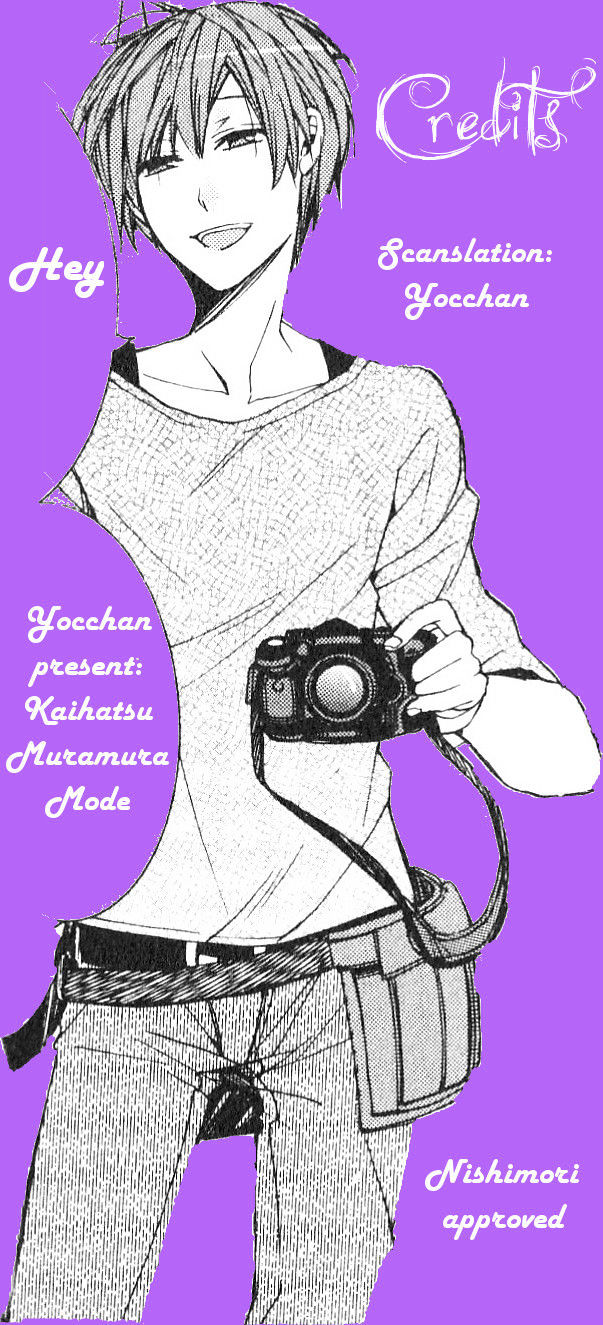 Kaihatsu Muramura Mode Chapter 5 page 1 - Chapter 5 : Ookami-san no deki-agari