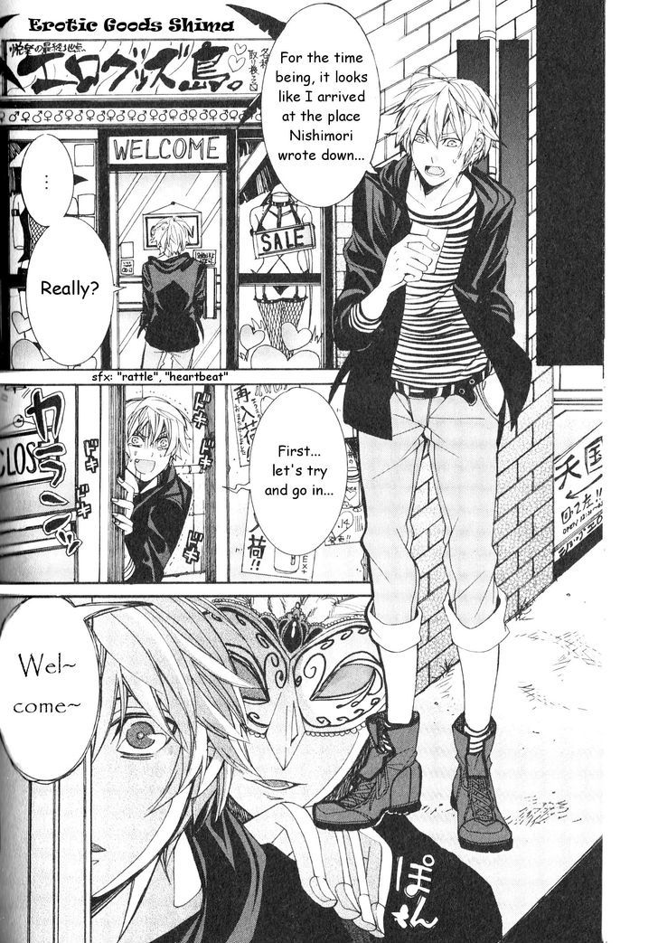 Kaihatsu Muramura Mode Chapter 5 page 11 - Chapter 5 : Ookami-san no deki-agari