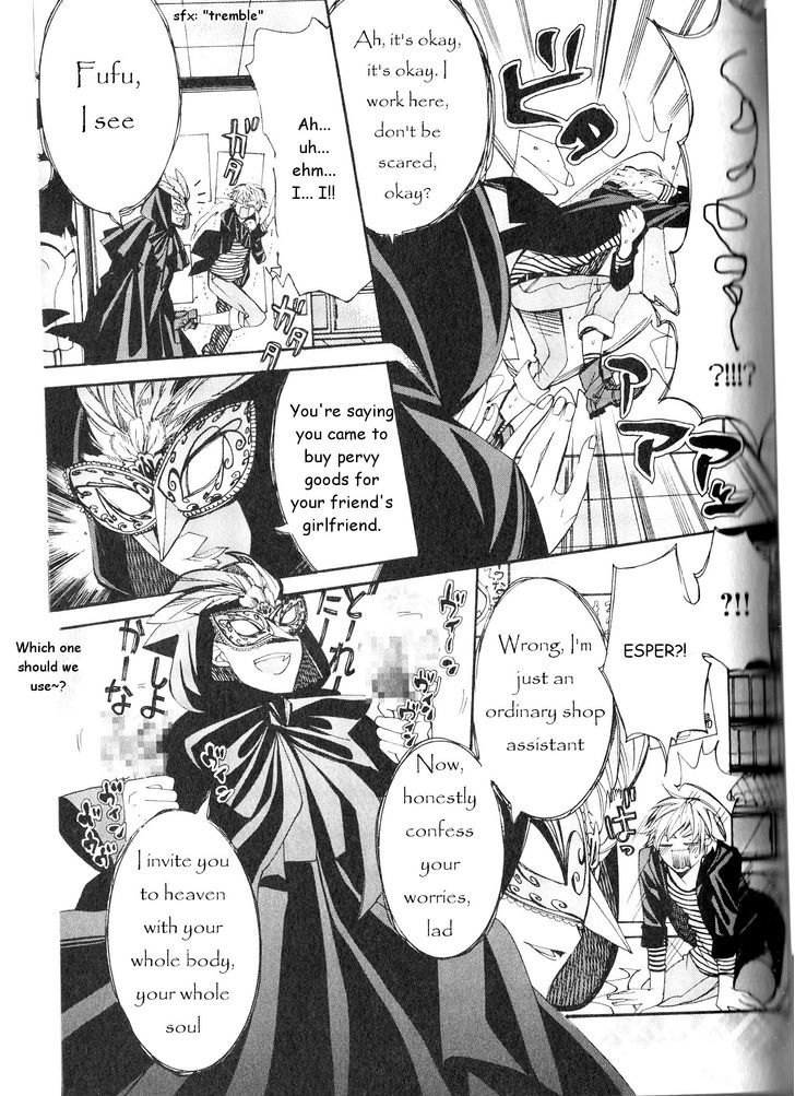Kaihatsu Muramura Mode Chapter 5 page 12 - Chapter 5 : Ookami-san no deki-agari