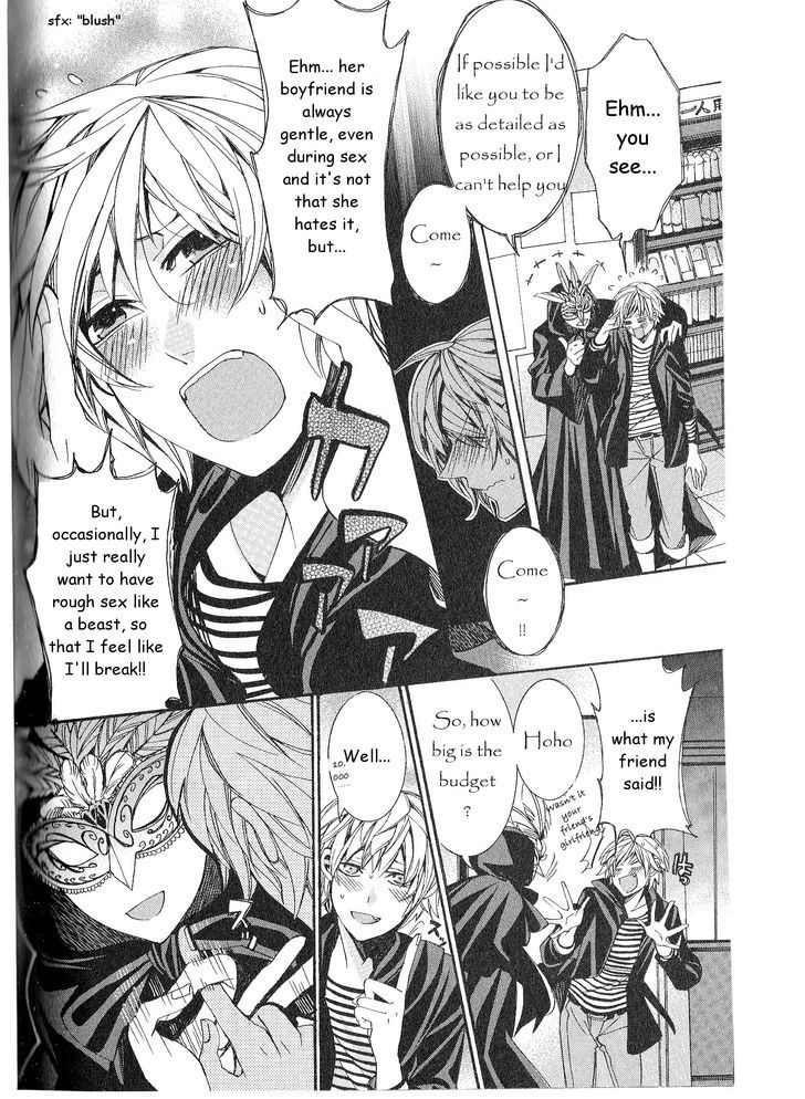 Kaihatsu Muramura Mode Chapter 5 page 13 - Chapter 5 : Ookami-san no deki-agari