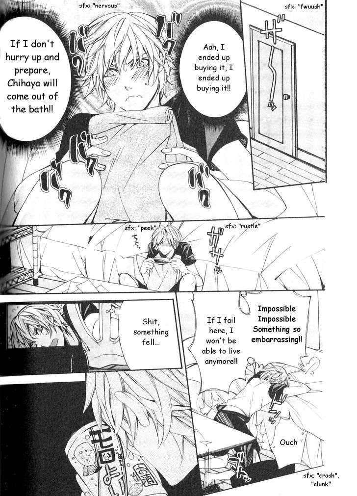 Kaihatsu Muramura Mode Chapter 5 page 15 - Chapter 5 : Ookami-san no deki-agari