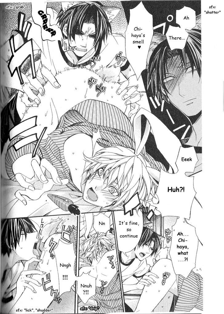 Kaihatsu Muramura Mode Chapter 5 page 21 - Chapter 5 : Ookami-san no deki-agari