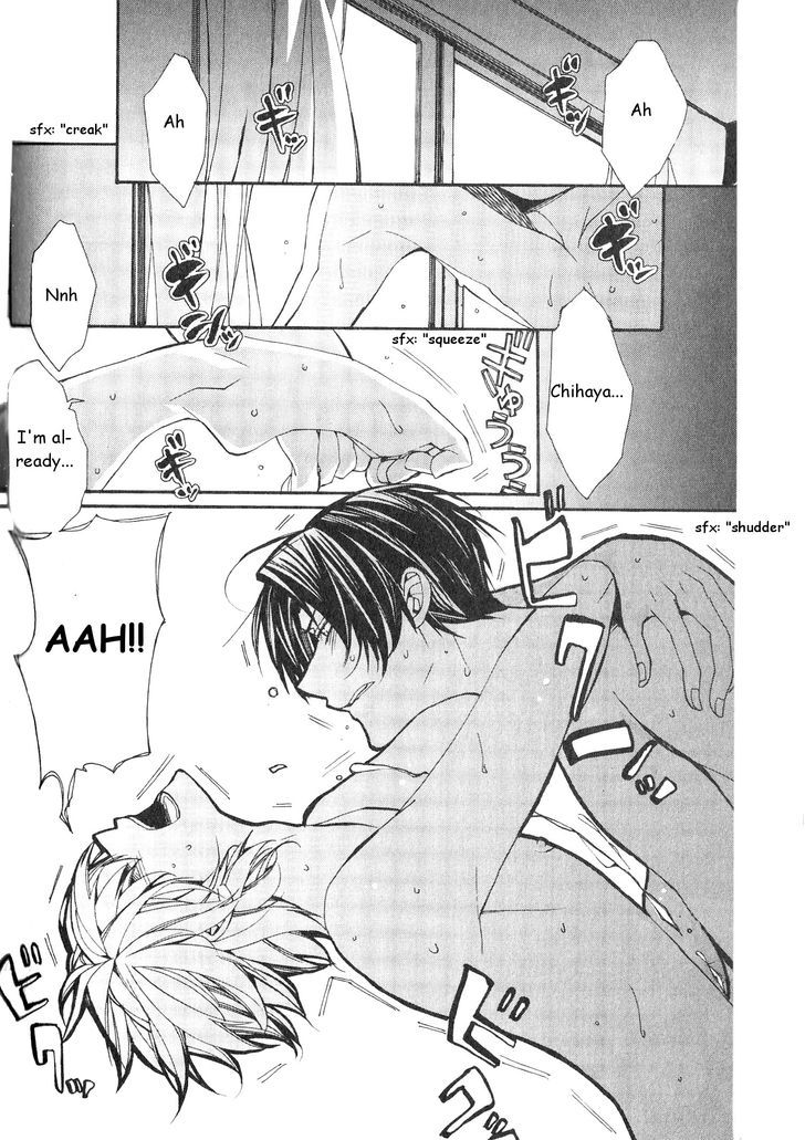 Kaihatsu Muramura Mode Chapter 5 page 3 - Chapter 5 : Ookami-san no deki-agari