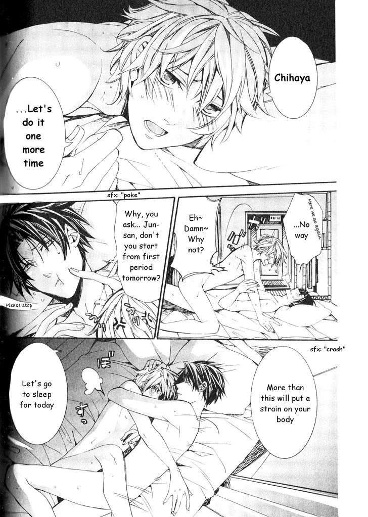 Kaihatsu Muramura Mode Chapter 5 page 5 - Chapter 5 : Ookami-san no deki-agari
