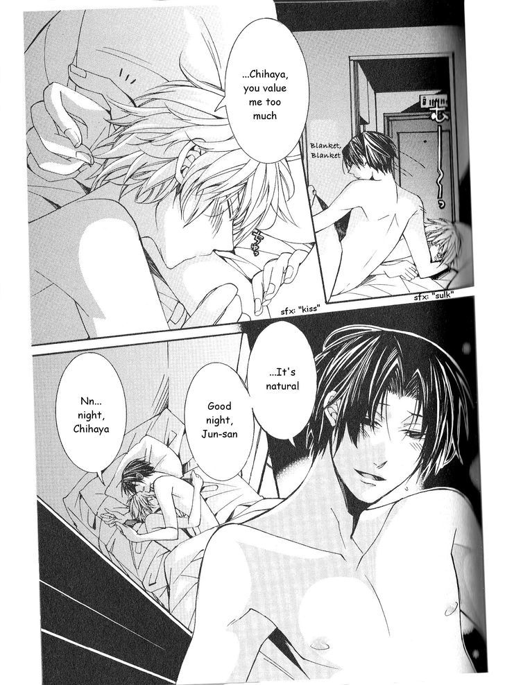 Kaihatsu Muramura Mode Chapter 5 page 6 - Chapter 5 : Ookami-san no deki-agari