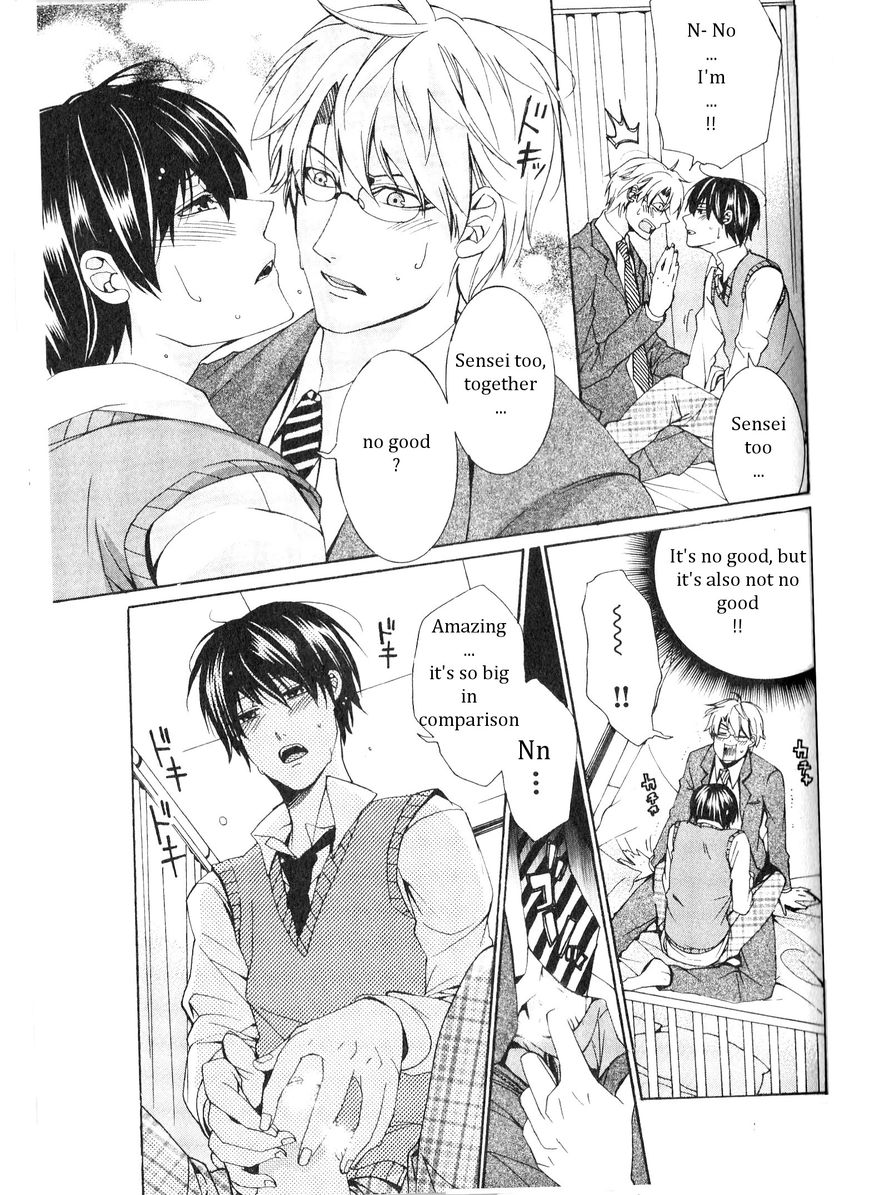 Kaihatsu Muramura Mode Chapter 6 page 12 - Chapter 6 : Sensei, help!