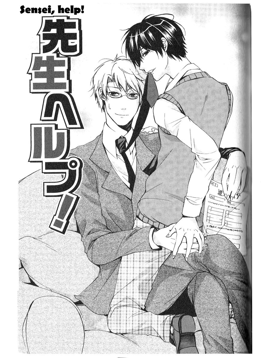 Kaihatsu Muramura Mode Chapter 6 page 2 - Chapter 6 : Sensei, help!