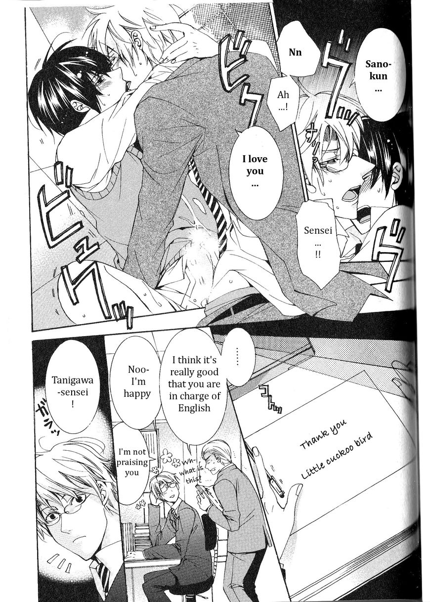 Kaihatsu Muramura Mode Chapter 6 page 24 - Chapter 6 : Sensei, help!