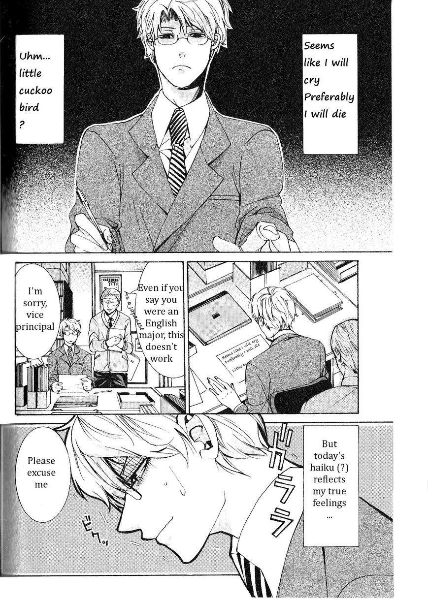 Kaihatsu Muramura Mode Chapter 6 page 3 - Chapter 6 : Sensei, help!