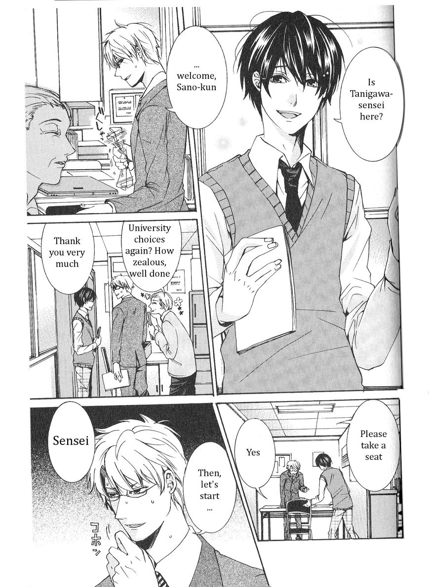 Kaihatsu Muramura Mode Chapter 6 page 4 - Chapter 6 : Sensei, help!