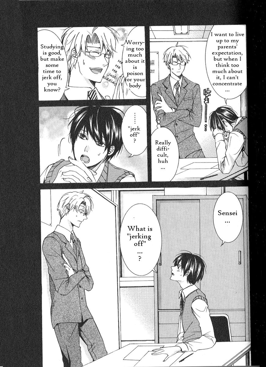 Kaihatsu Muramura Mode Chapter 6 page 6 - Chapter 6 : Sensei, help!