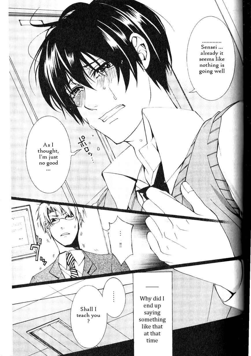 Kaihatsu Muramura Mode Chapter 6 page 8 - Chapter 6 : Sensei, help!