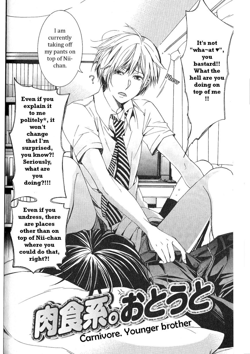 Kaihatsu Muramura Mode Chapter 7 page 3 - Chapter 7 : Carnivore. Younger brother.