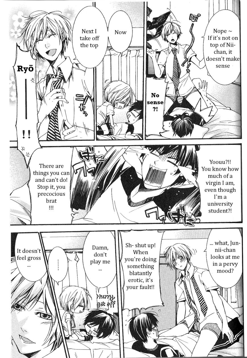Kaihatsu Muramura Mode Chapter 7 page 4 - Chapter 7 : Carnivore. Younger brother.