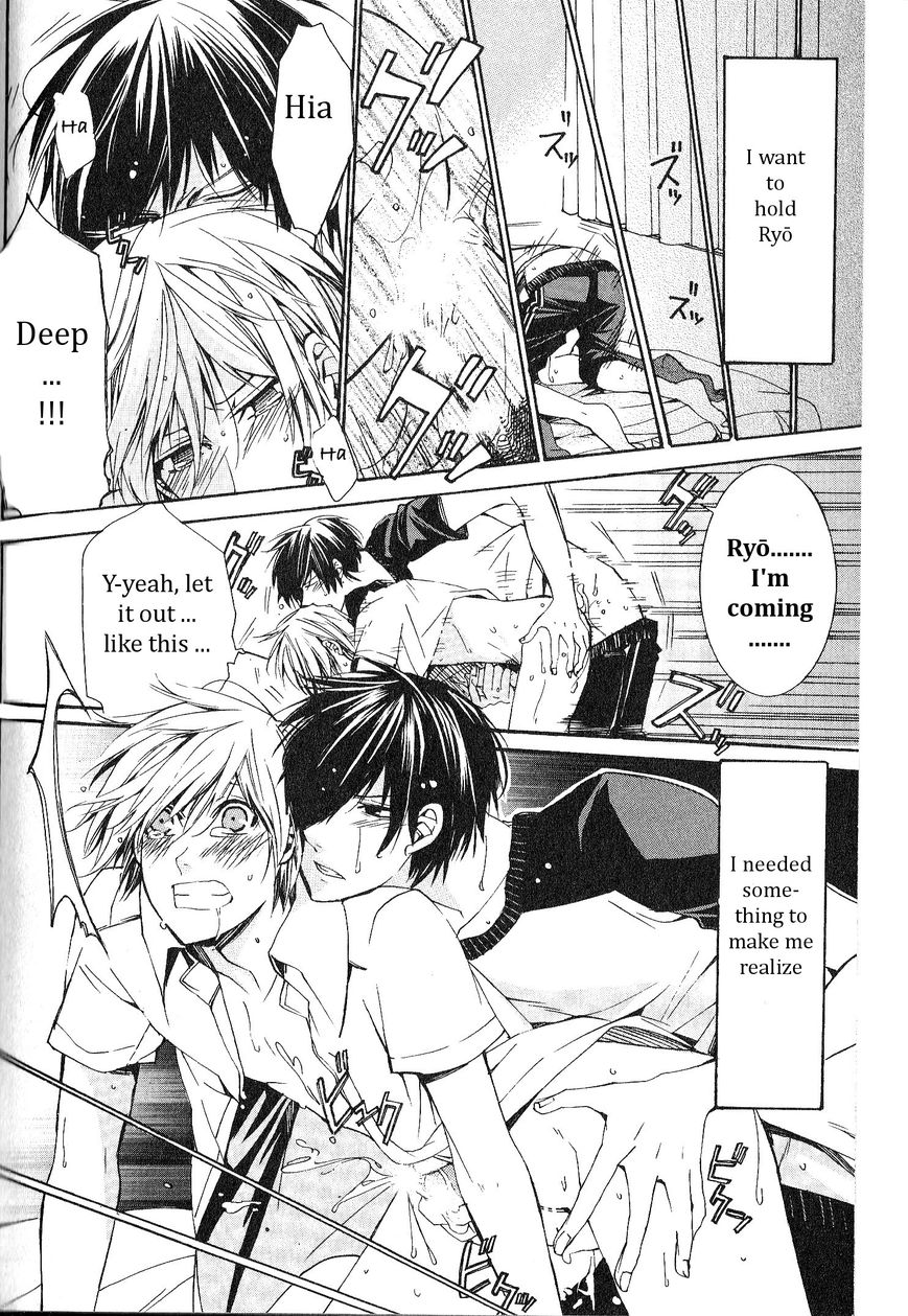 Kaihatsu Muramura Mode Chapter 7 page 7 - Chapter 7 : Carnivore. Younger brother.
