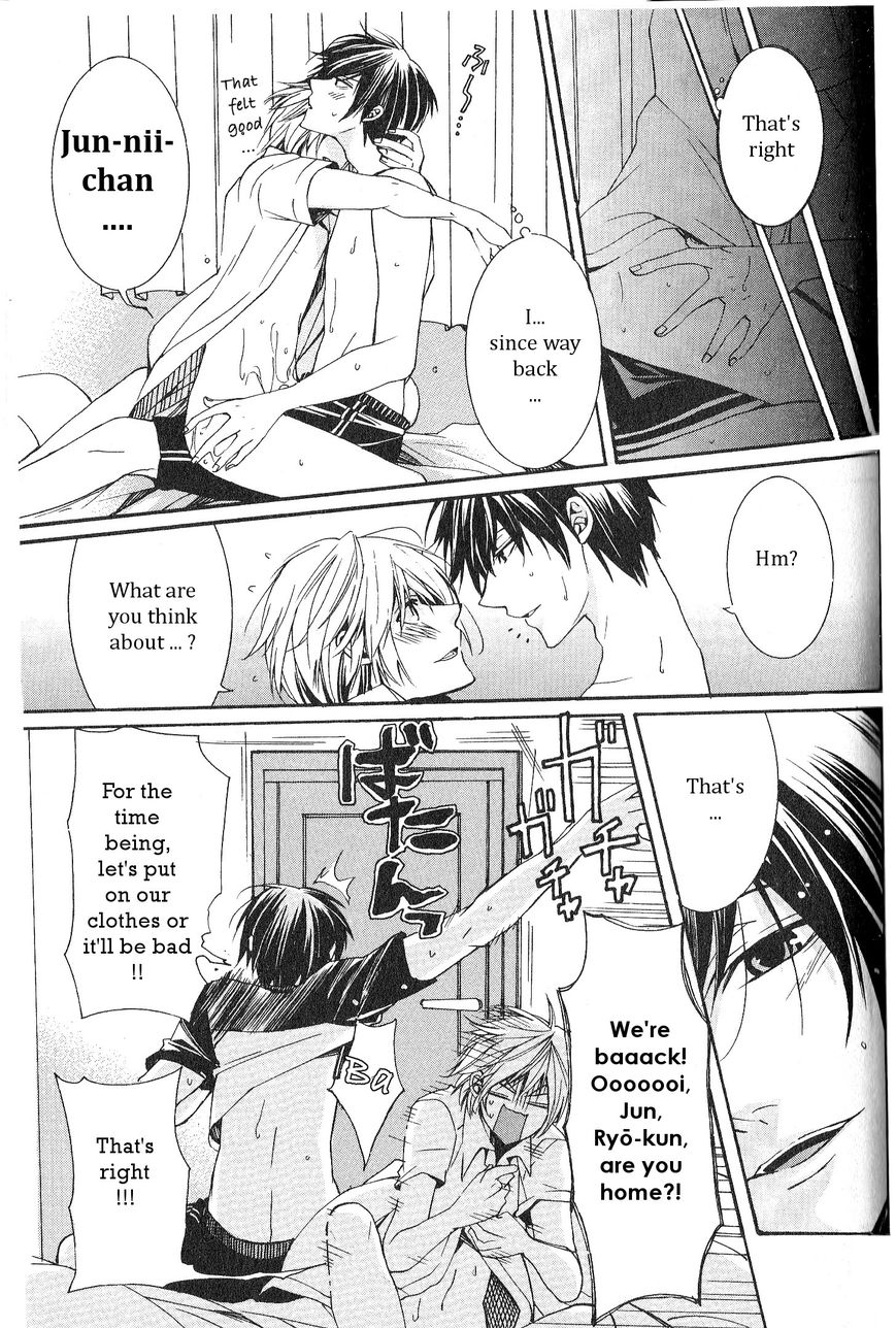 Kaihatsu Muramura Mode Chapter 7 page 8 - Chapter 7 : Carnivore. Younger brother.