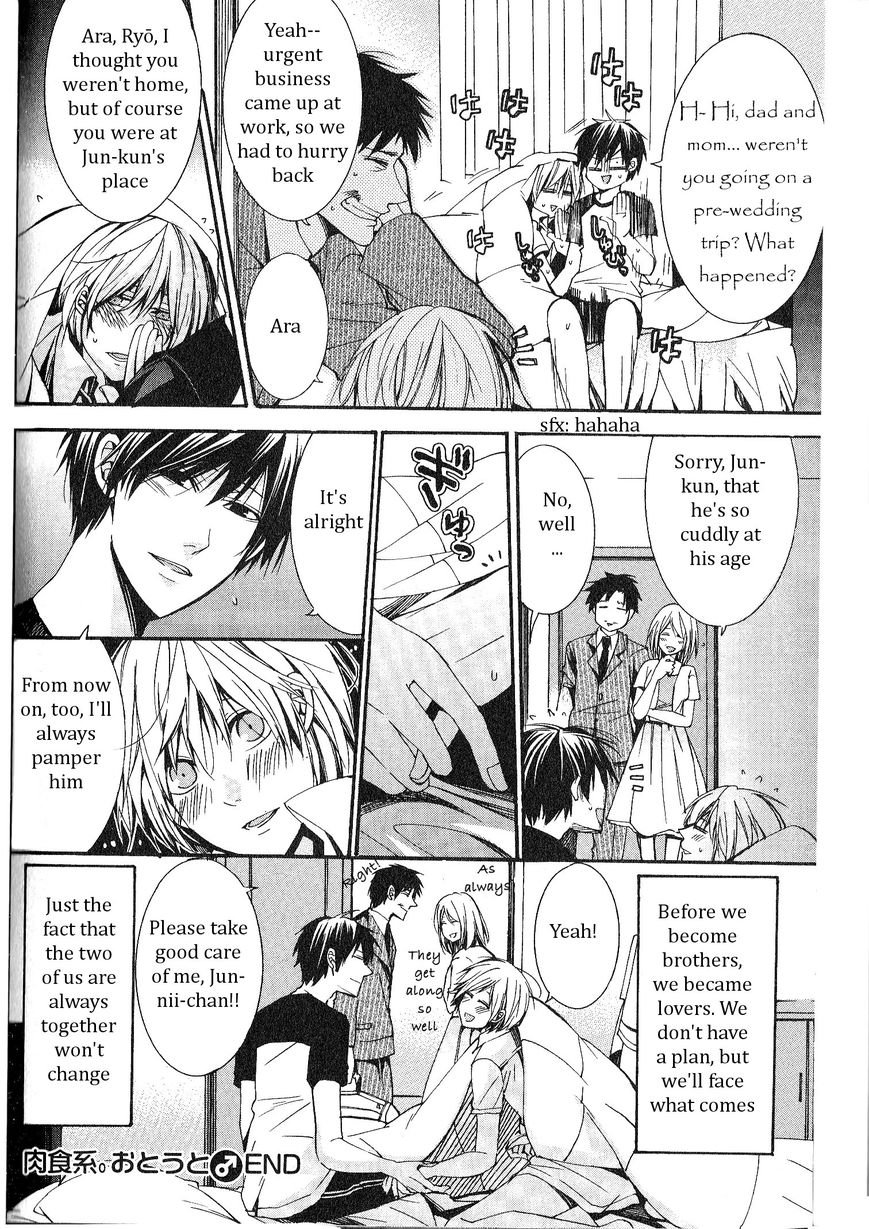 Kaihatsu Muramura Mode Chapter 7 page 9 - Chapter 7 : Carnivore. Younger brother.