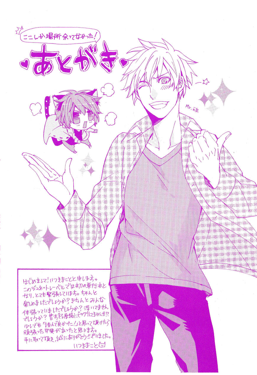 Kaihatsu Muramura Mode Chapter 8 page 9 - Chapter 8 : Super Lewd Mode