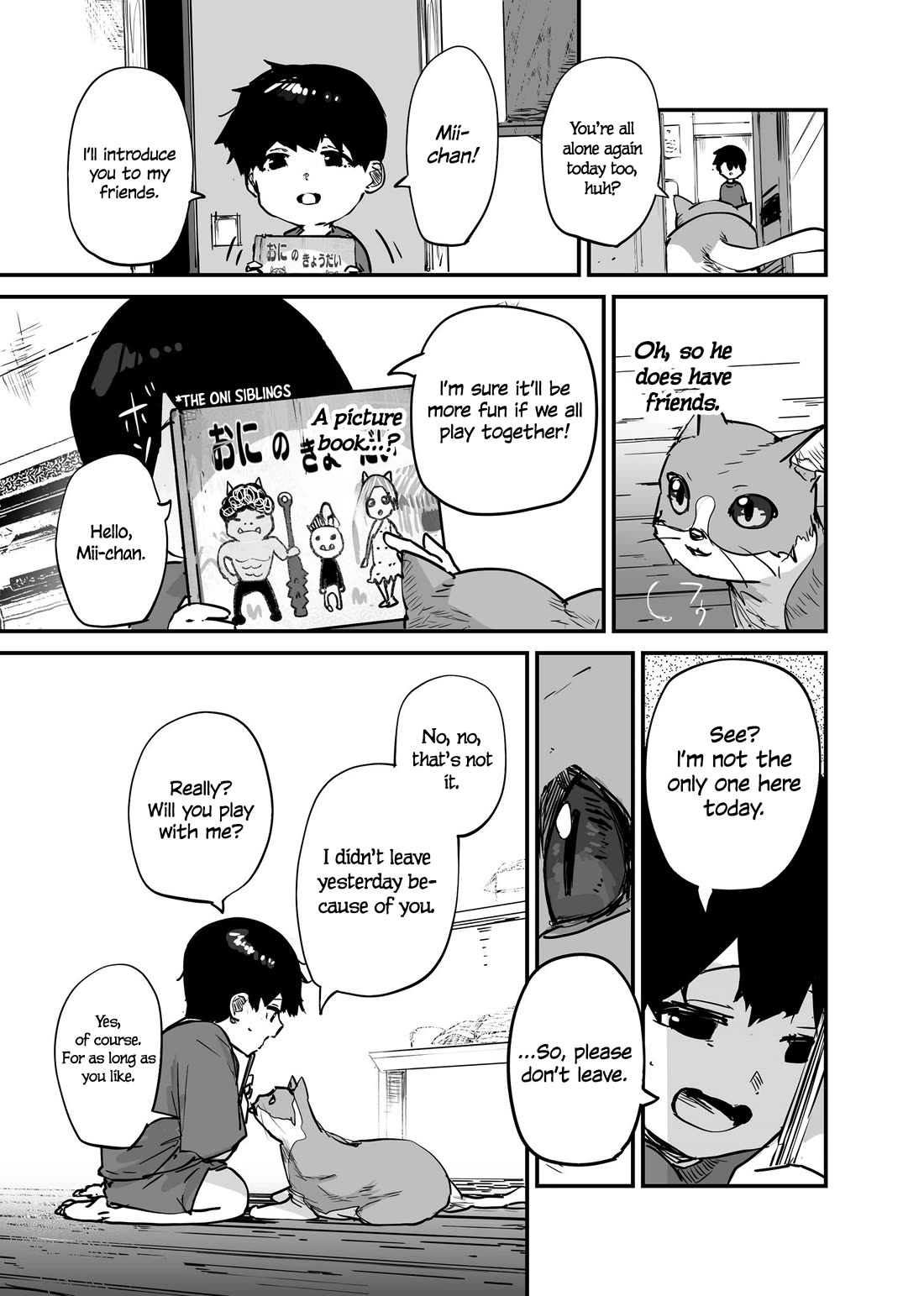 Kaii-san and I Chapter 106 page 3 - Chapter 106: The Figure in the Reflection