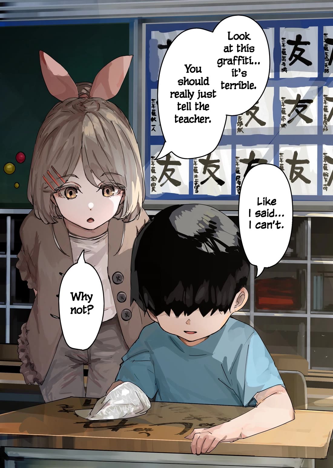 Kaii-san and I Chapter 112 page 1 - Chapter 112: Before You Arrived