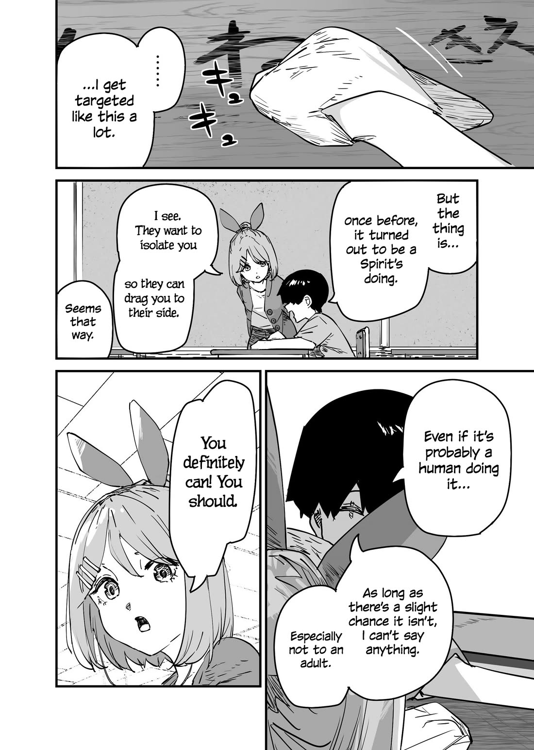 Kaii-san and I Chapter 112 page 2 - Chapter 112: Before You Arrived