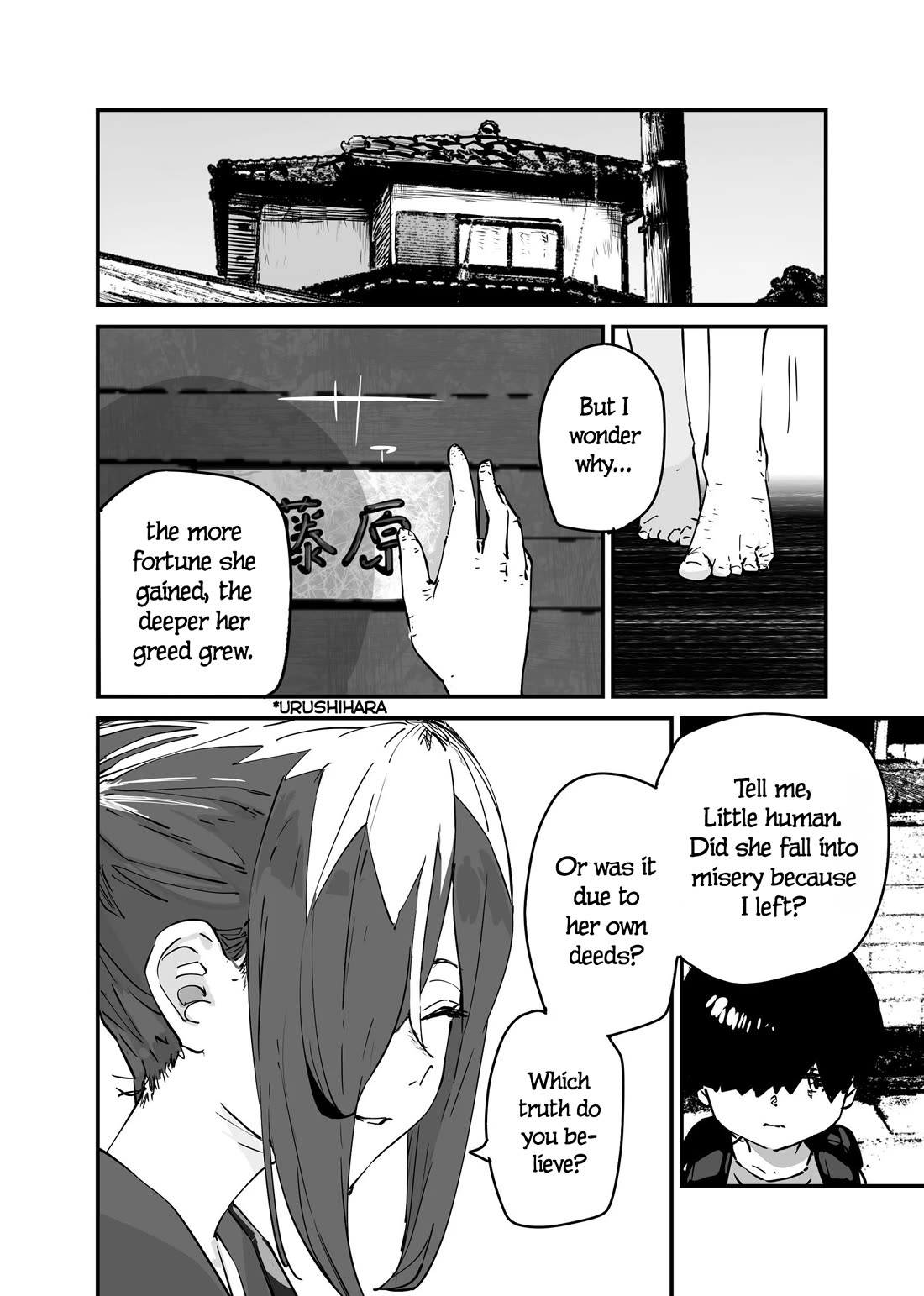 Kaii-san and I Chapter 114 page 2 - Chapter 114: Thanks to the Zashiki Warashi