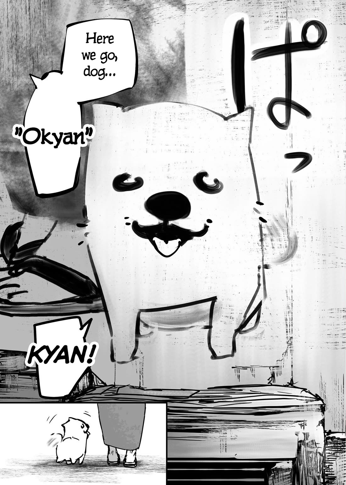 Kaii-san and I Chapter 134 page 2 - Chapter 134: Okyan the Dog