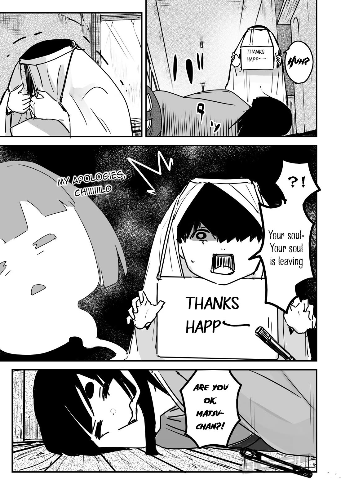 Kaii-san and I Chapter 15 page 5 - Chapter 15: Ichimatsu Doll and Child